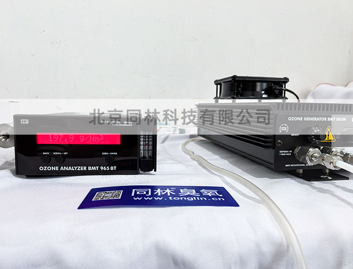 BMT803N臭氧发生器实测浓度达200mg/L